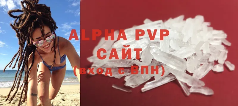 A PVP VHQ  Бахчисарай 