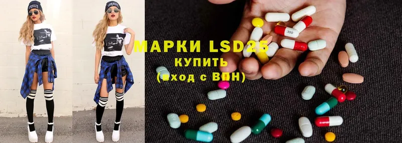 Лсд 25 экстази ecstasy  Бахчисарай 